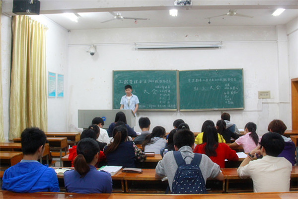 3044am永利集团官网