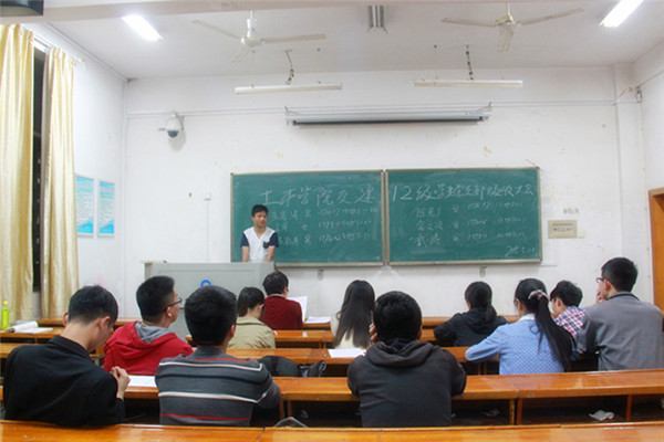 3044am永利集团官网