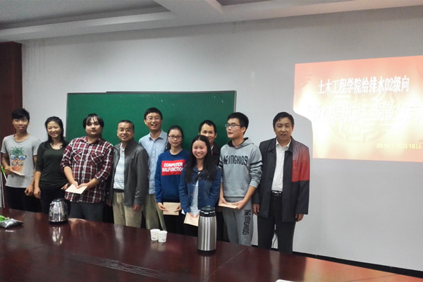 3044am永利集团官网