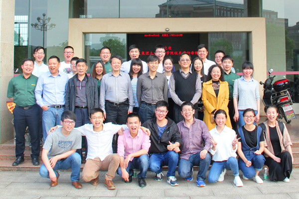 3044am永利集团官网