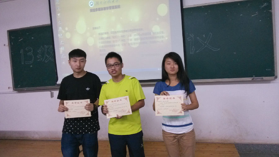 颁奖 3044am永利集团官网