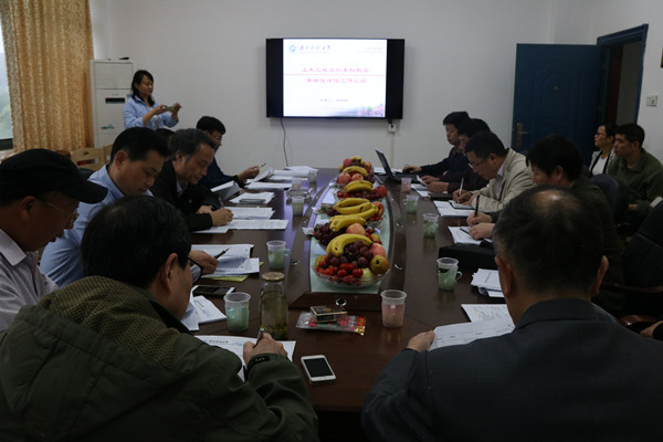 1234_副本.jpg 3044am永利集团官网