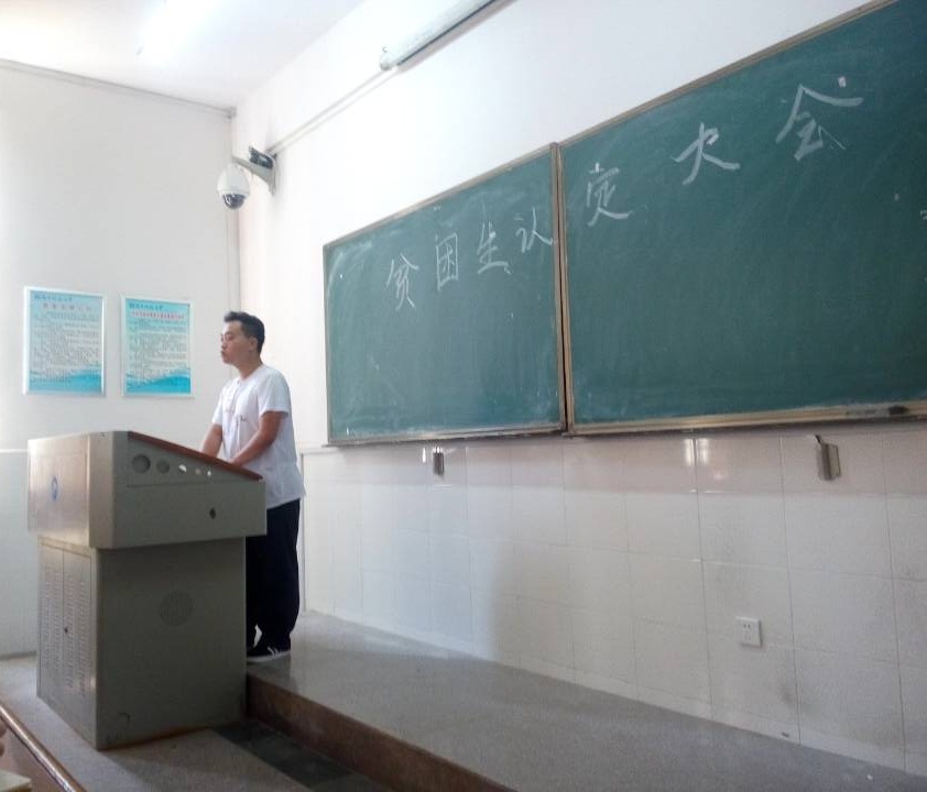 3044am永利集团官网