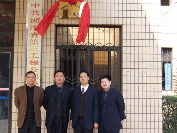 3044am永利集团官网