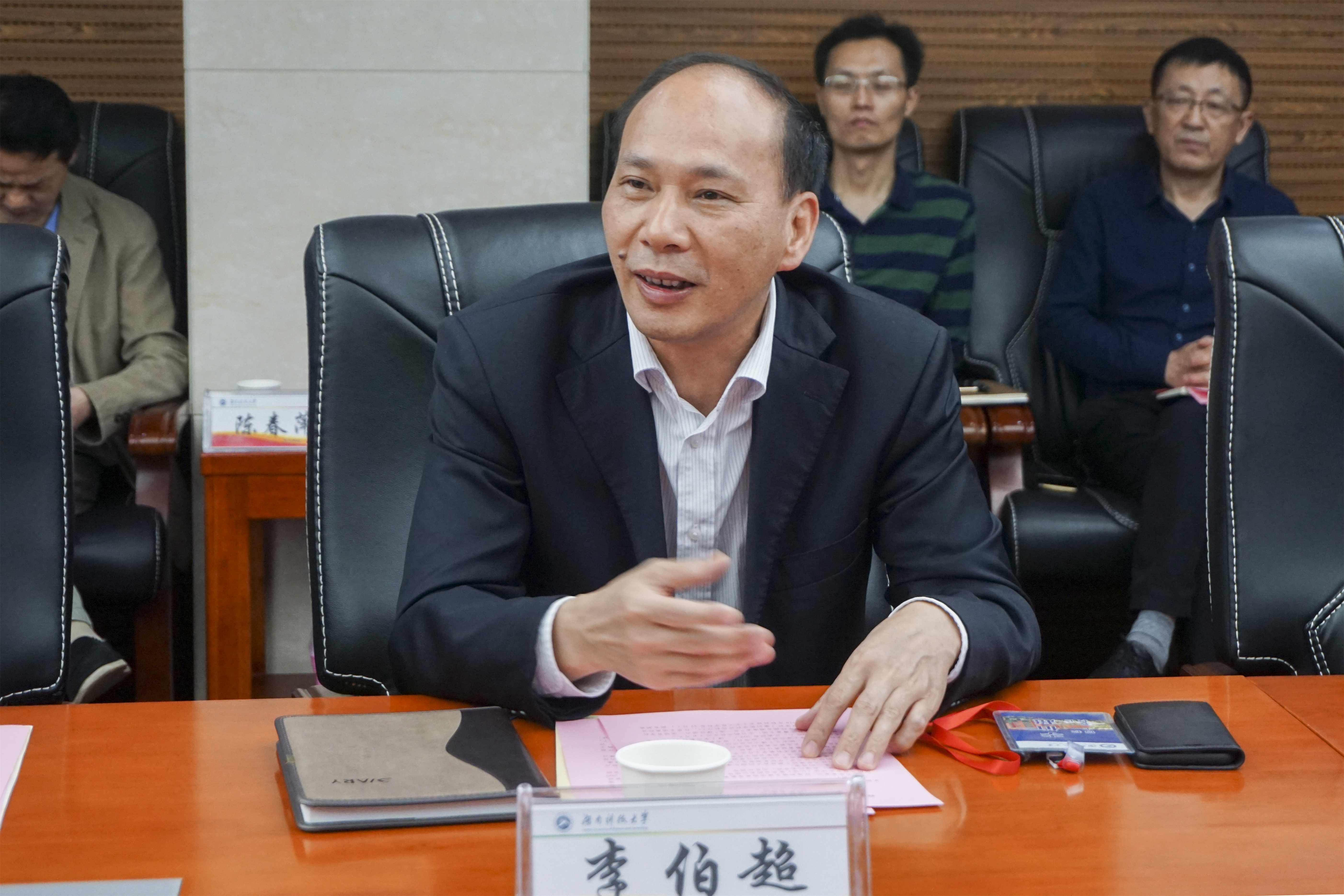 3044am永利集团官网