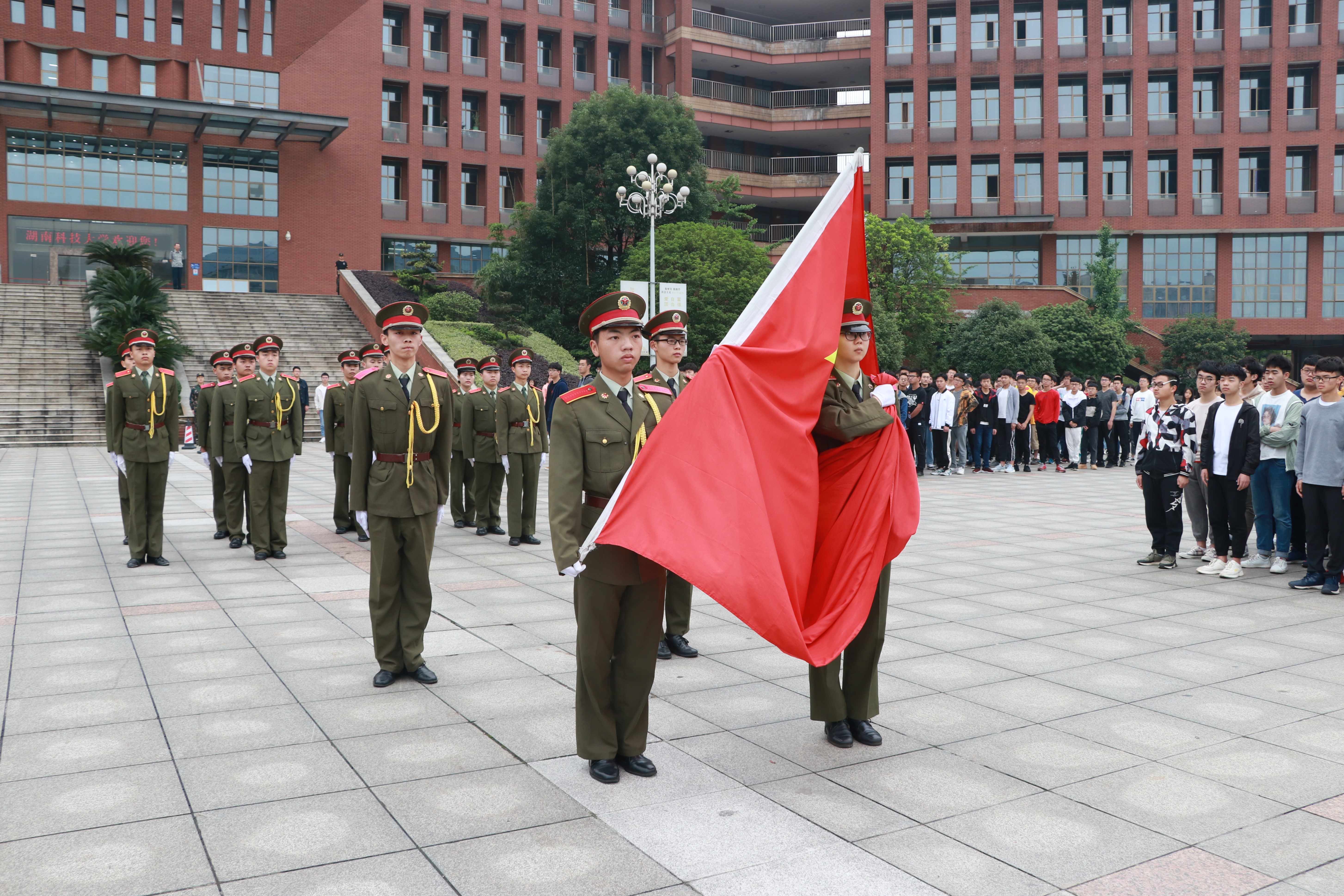 3044am永利集团官网