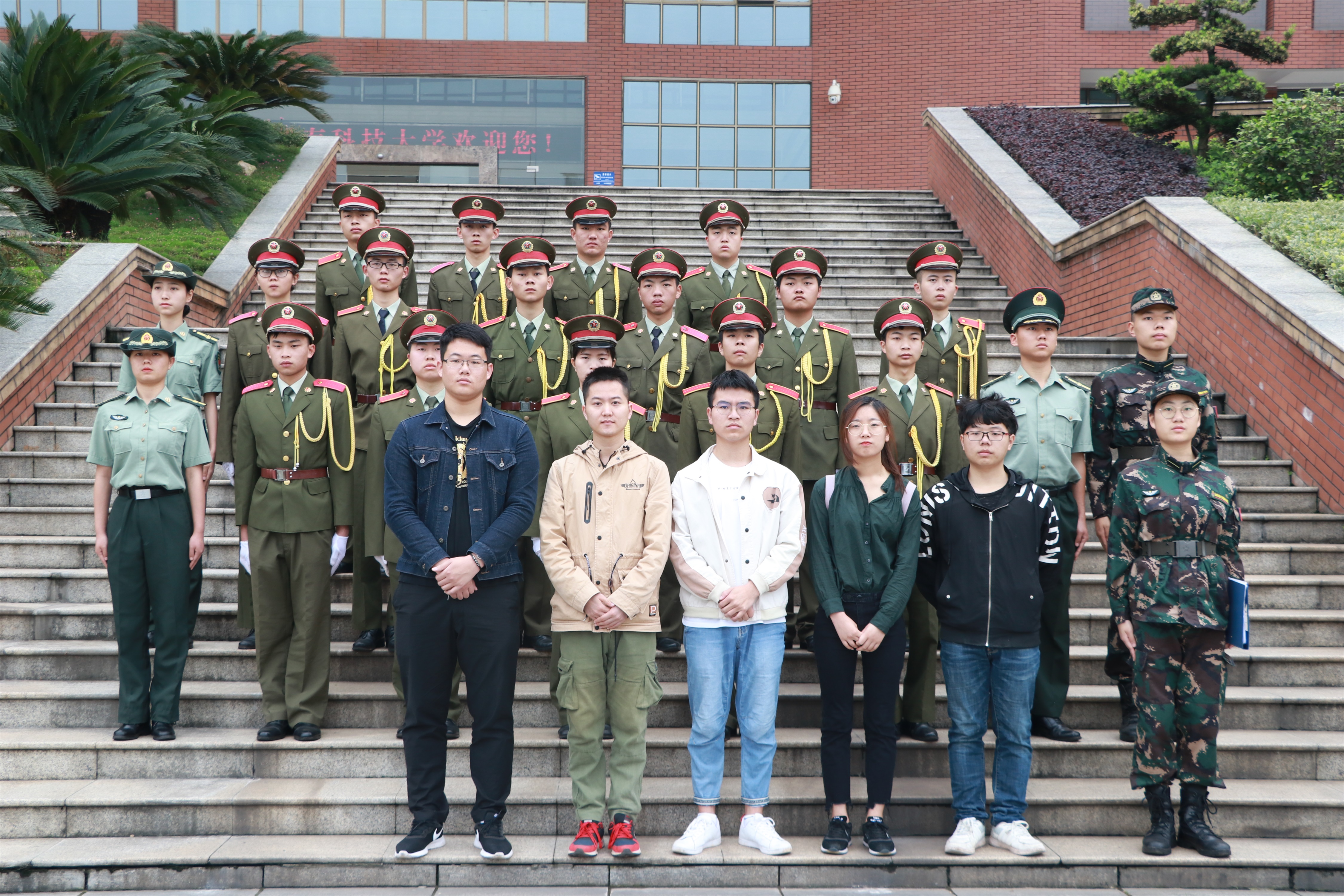 3044am永利集团官网