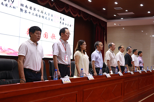 3044am永利集团官网