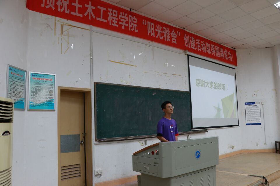 3044am永利集团官网