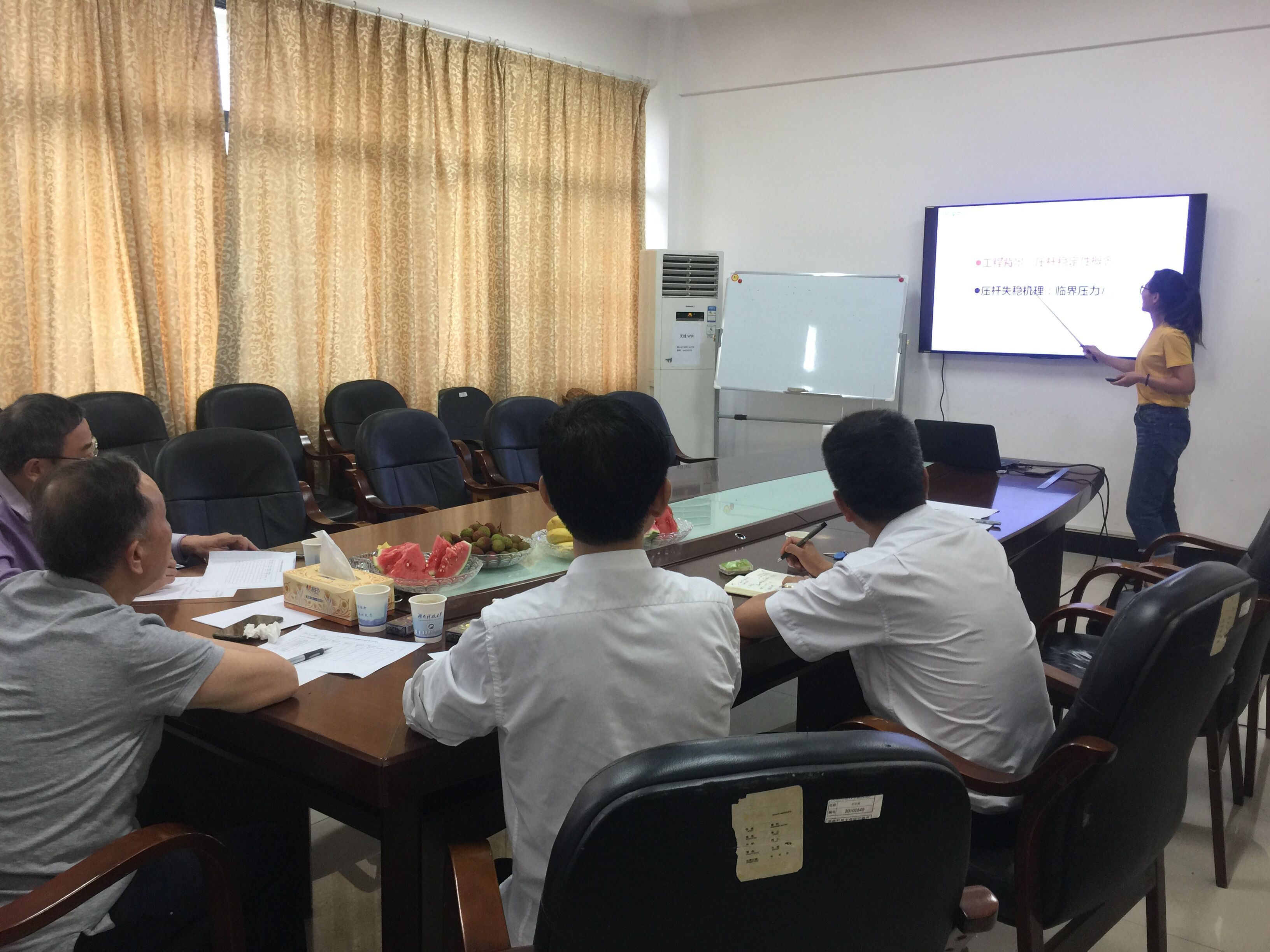 3044am永利集团官网