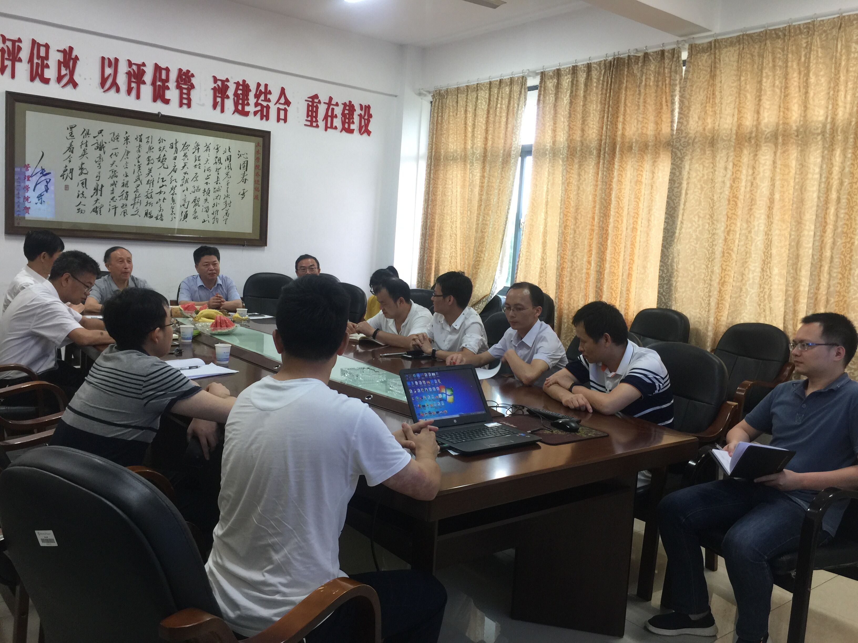 3044am永利集团官网