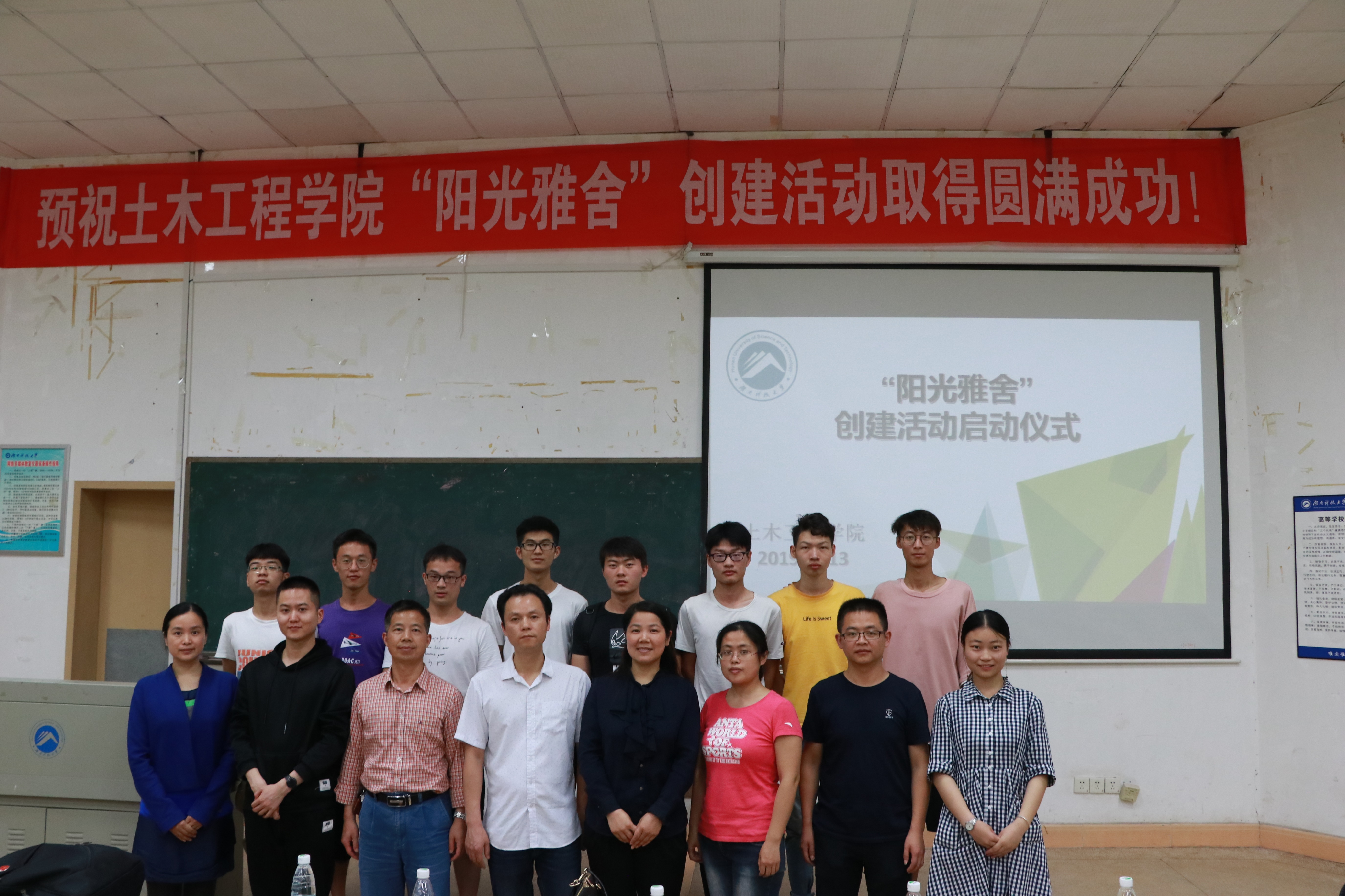 3044am永利集团官网