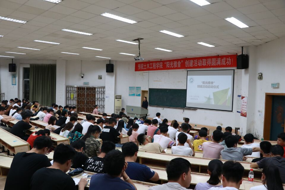 3044am永利集团官网