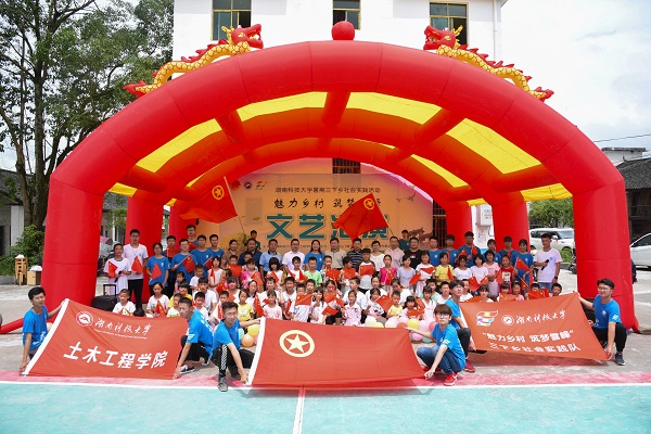 3044am永利集团官网