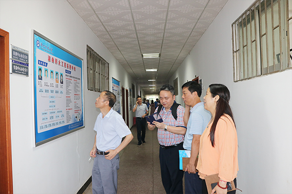 3044am永利集团官网