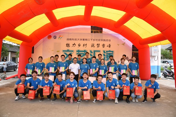 3044am永利集团官网