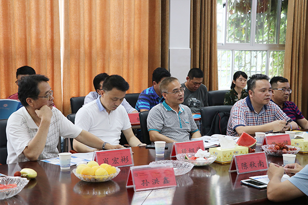 3044am永利集团官网