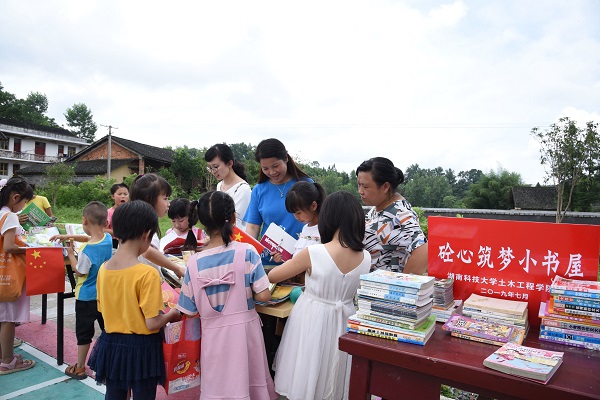 3044am永利集团官网