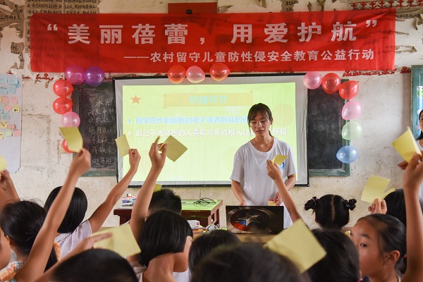 3044am永利集团官网