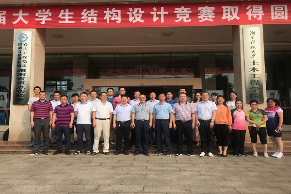 3044am永利集团官网