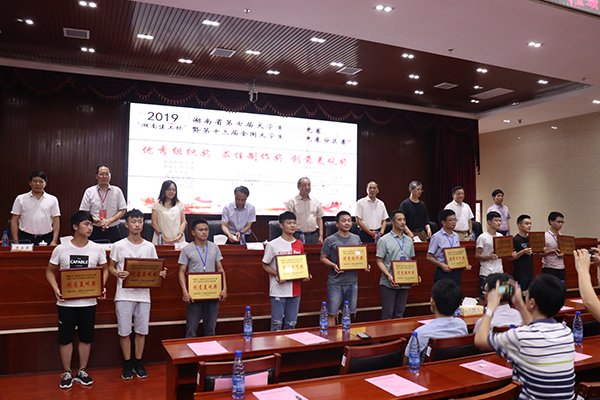 3044am永利集团官网