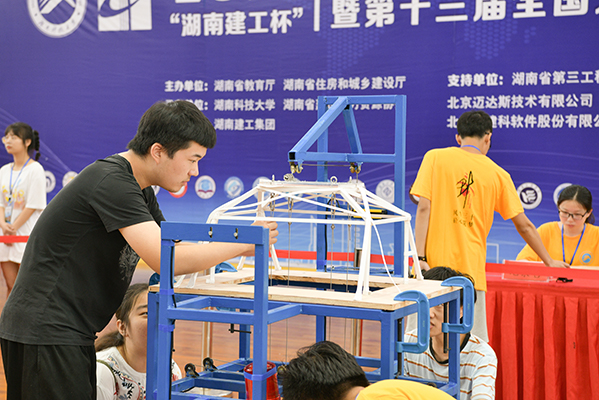 3044am永利集团官网