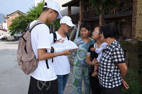 3044am永利集团官网