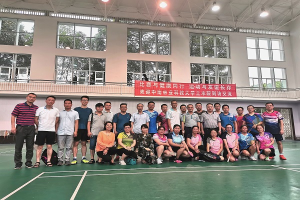 3044am永利集团官网