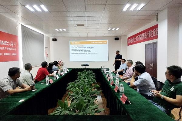 3044am永利集团官网