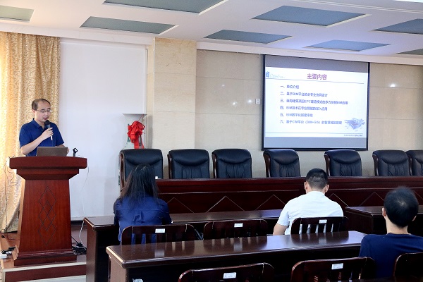 3044am永利集团官网