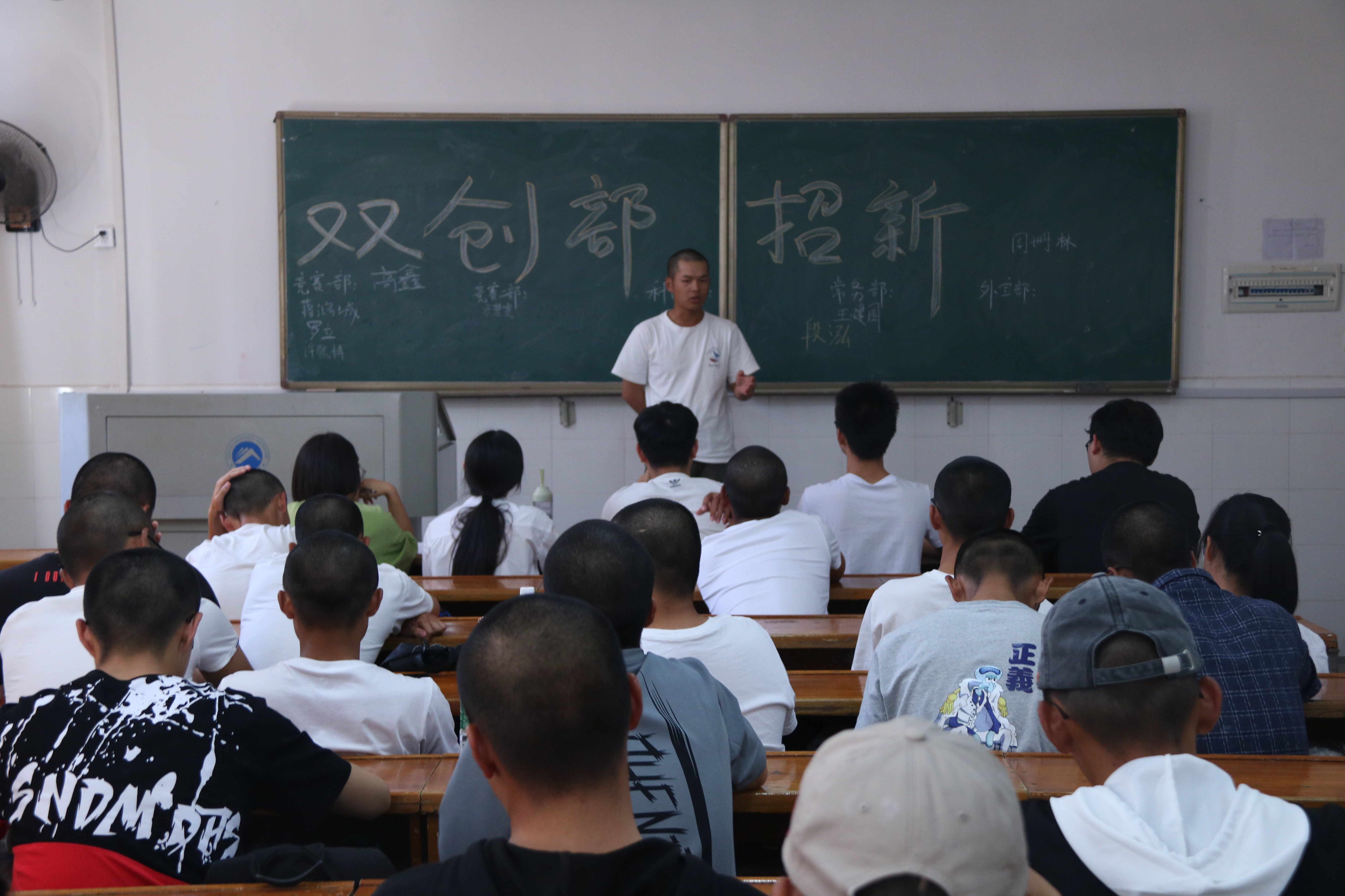 3044am永利集团官网