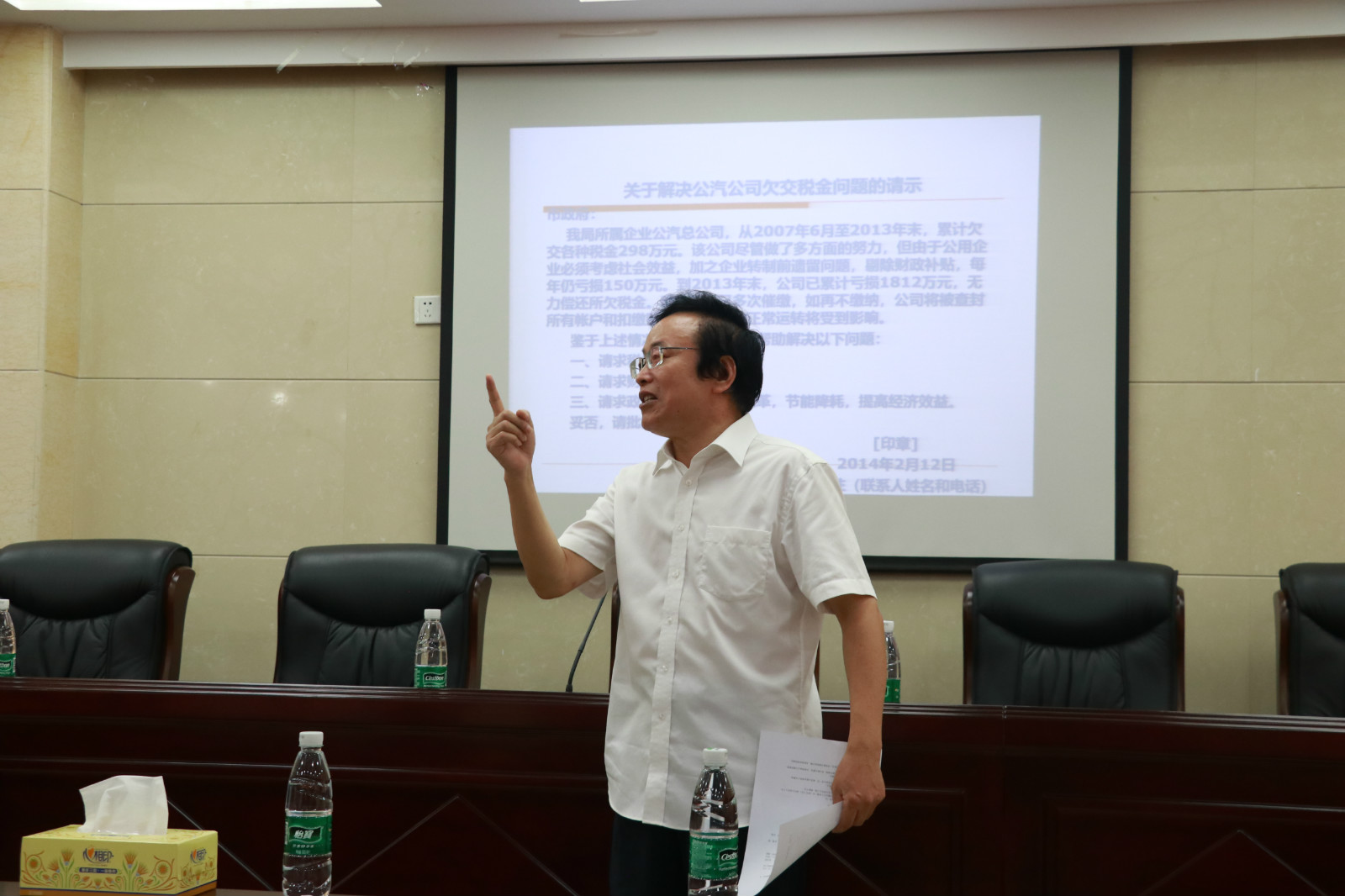 8db9adbecb8045f298cdf603bbd717ce.jpg 3044am永利集团官网