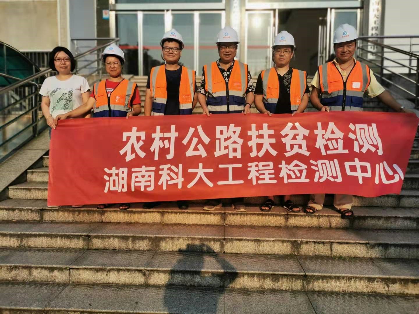 3044am永利集团官网