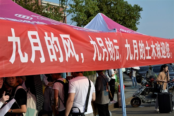 3044am永利集团官网