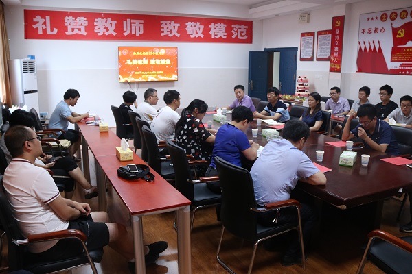 3044am永利集团官网