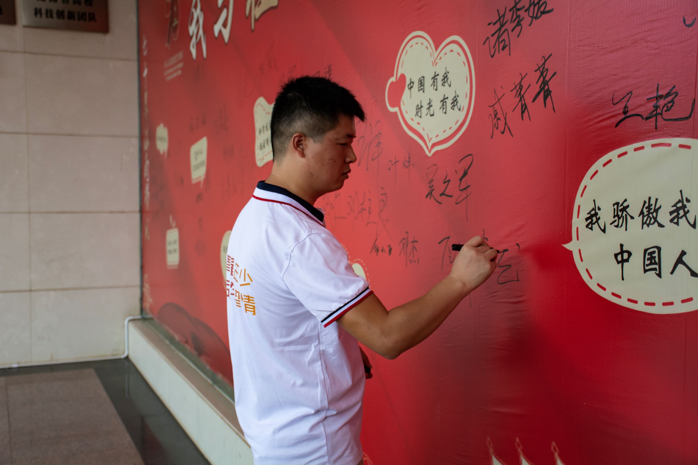 3044am永利集团官网