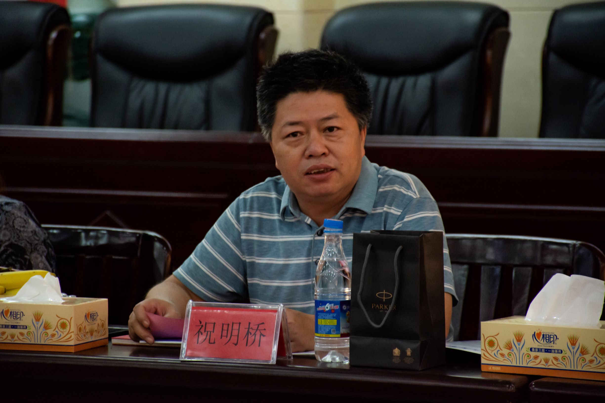 3044am永利集团官网