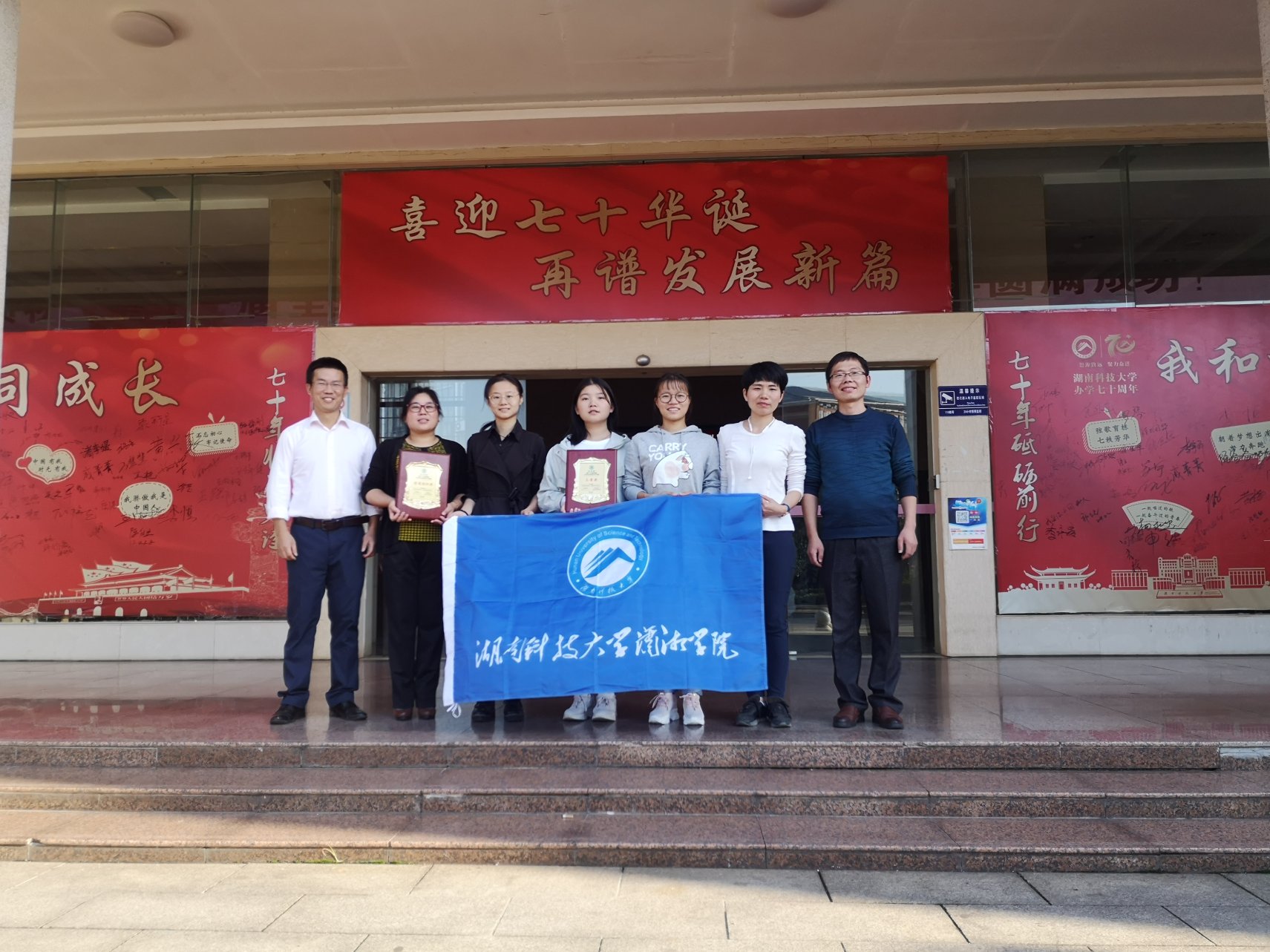 3044am永利集团官网