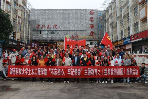 3044am永利集团官网