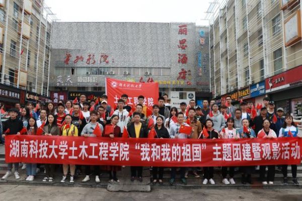 3044am永利集团官网