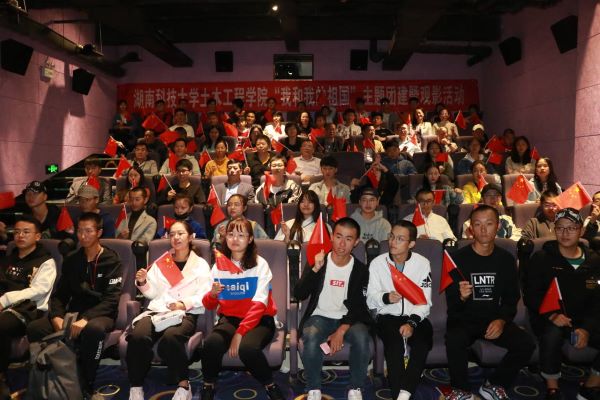 3044am永利集团官网