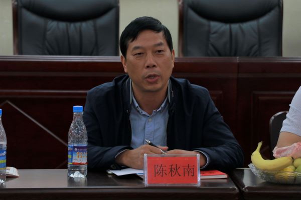 3044am永利集团官网