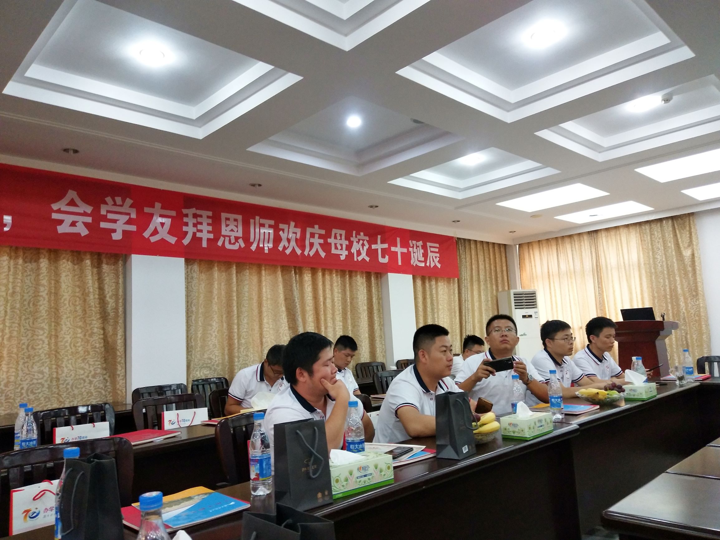 3044am永利集团官网