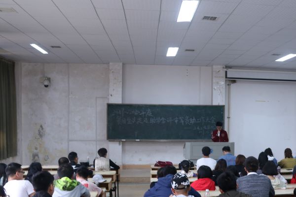 3044am永利集团官网