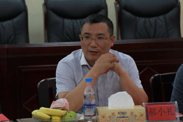 3044am永利集团官网