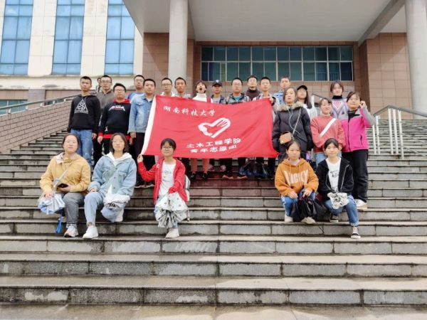 3044am永利集团官网