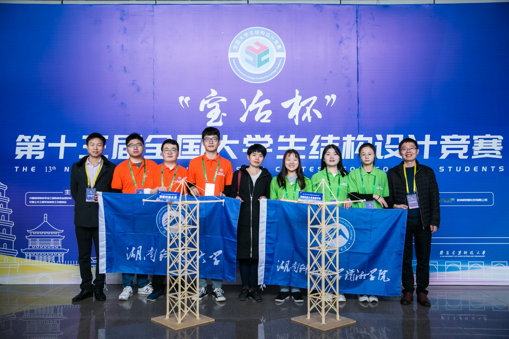 3044am永利集团官网