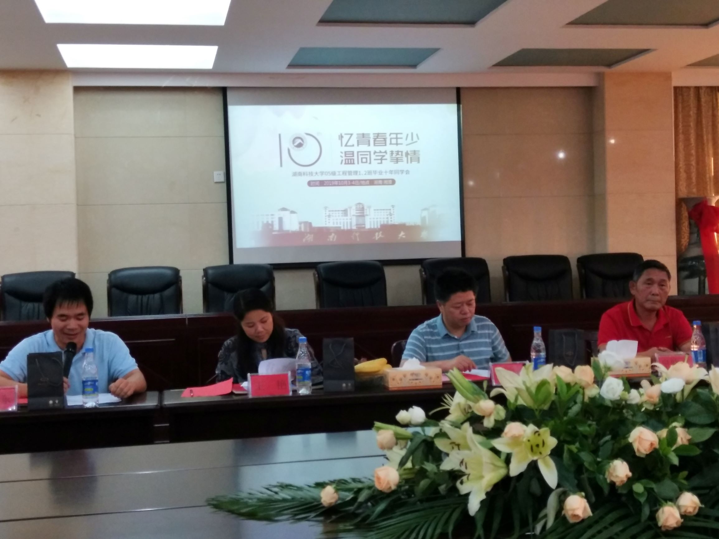 3044am永利集团官网