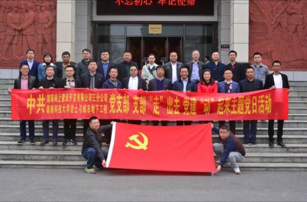 3044am永利集团官网