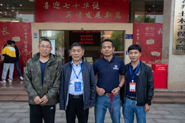 3044am永利集团官网